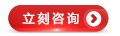 咨詢創勝短信