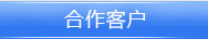 購買短信客戶公司企業(yè)