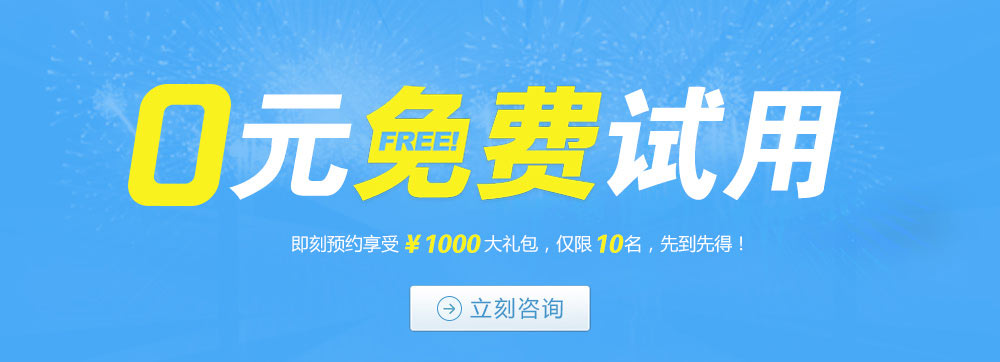 好的手機短信群發平臺如何選擇？手機短信平臺哪個比較好？